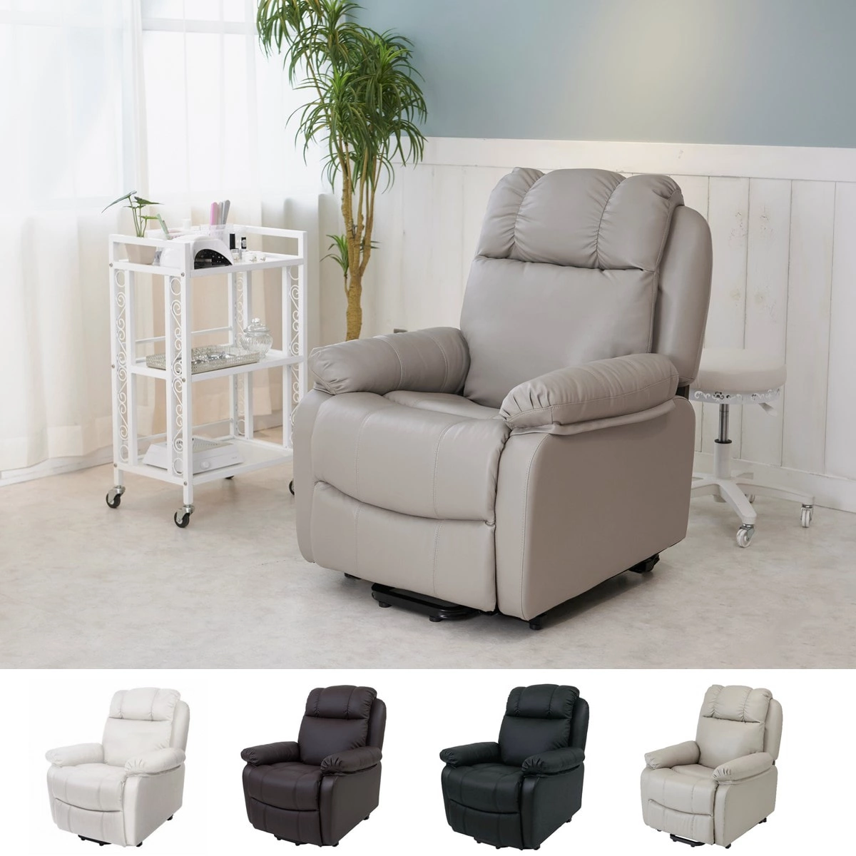 3点セット 電動ラウンジチェア SHIFFONJr(シフォンジュニア) 白 電動