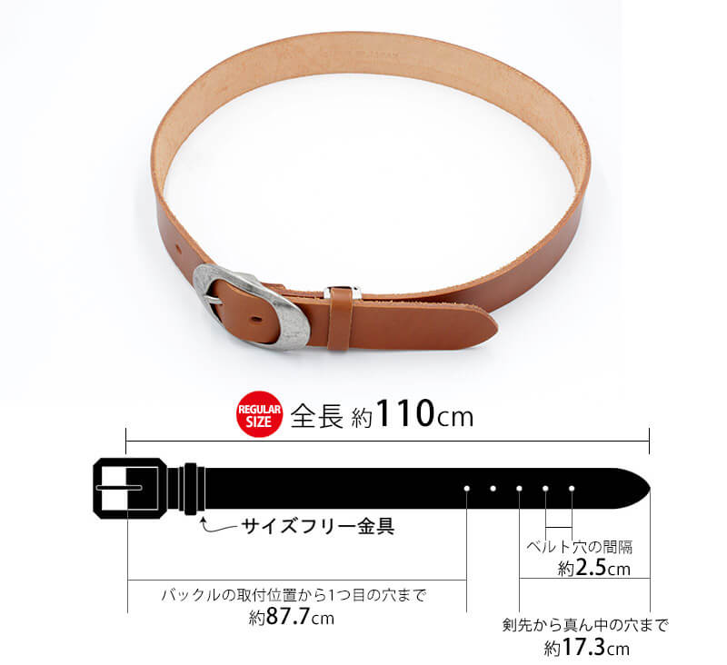 栃木レザー】ベルト 40mm×110cm ナローオーバルバックル 本革 LOCAL