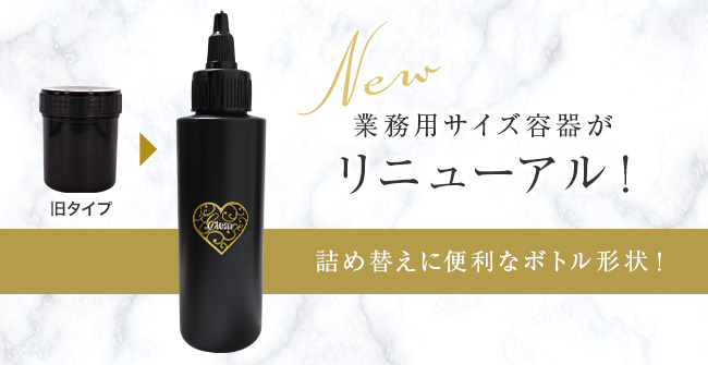 究極のジェルネイルグレースジェルクリア120ml[エデュケーター