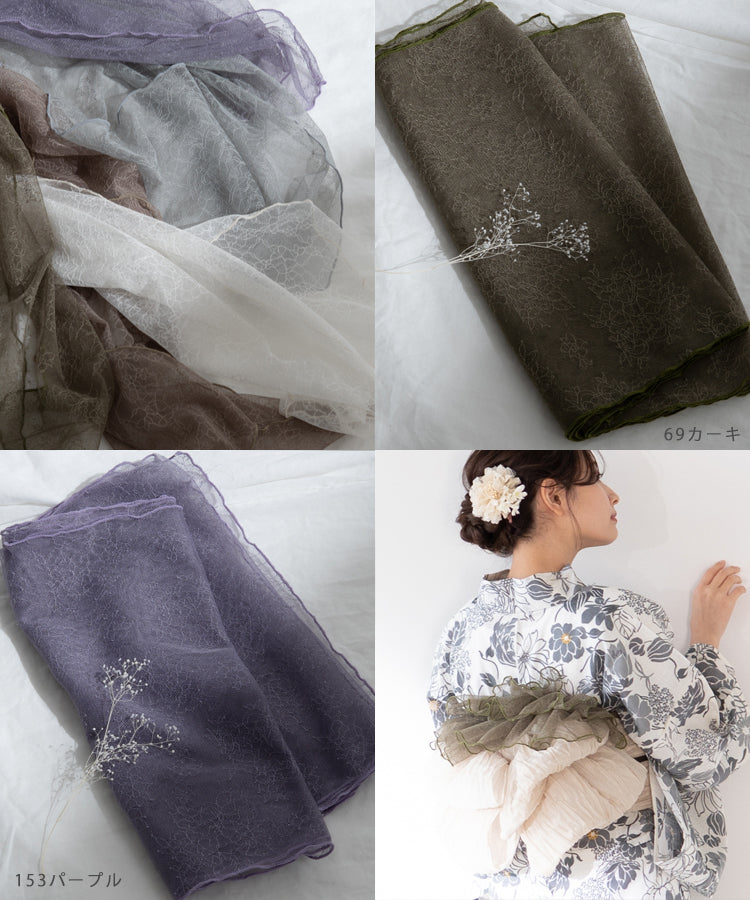 レース兵児帯 – ゆかた館グレース