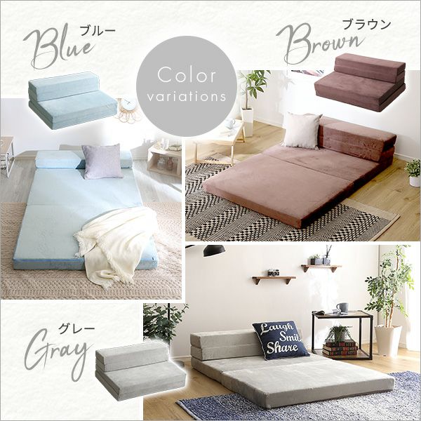 シングル] 折りたたみソファマットレス [SH-07-SSM] | 家具通販の