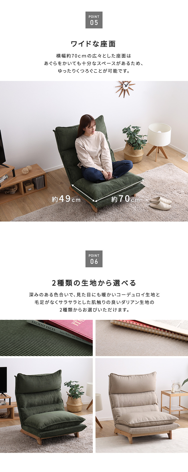 脚付きリクライニングローソファ 1人掛け【Cowser-カウザー-】 [SH-07