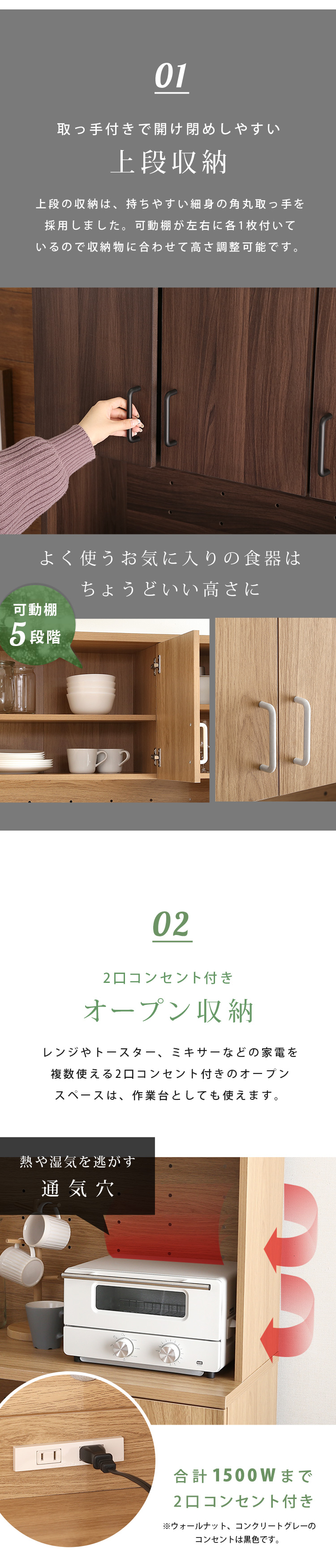 食器棚 90cm幅 [TAPIO3] | 家具通販のグランデ本店