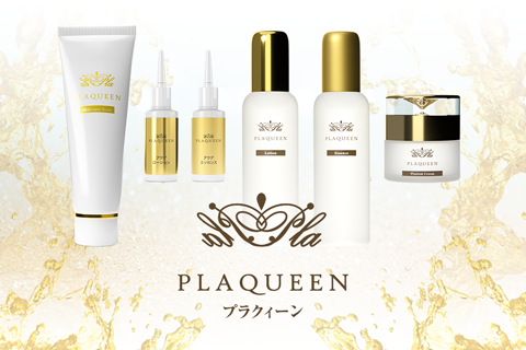 REFINE｜プラセンタ化粧品メーカーのGRANDEUR（グランデュール）