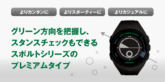 OREENON G08(P) GPSカディスポート ゴルフウォッチ OREENON G08(P) GPS