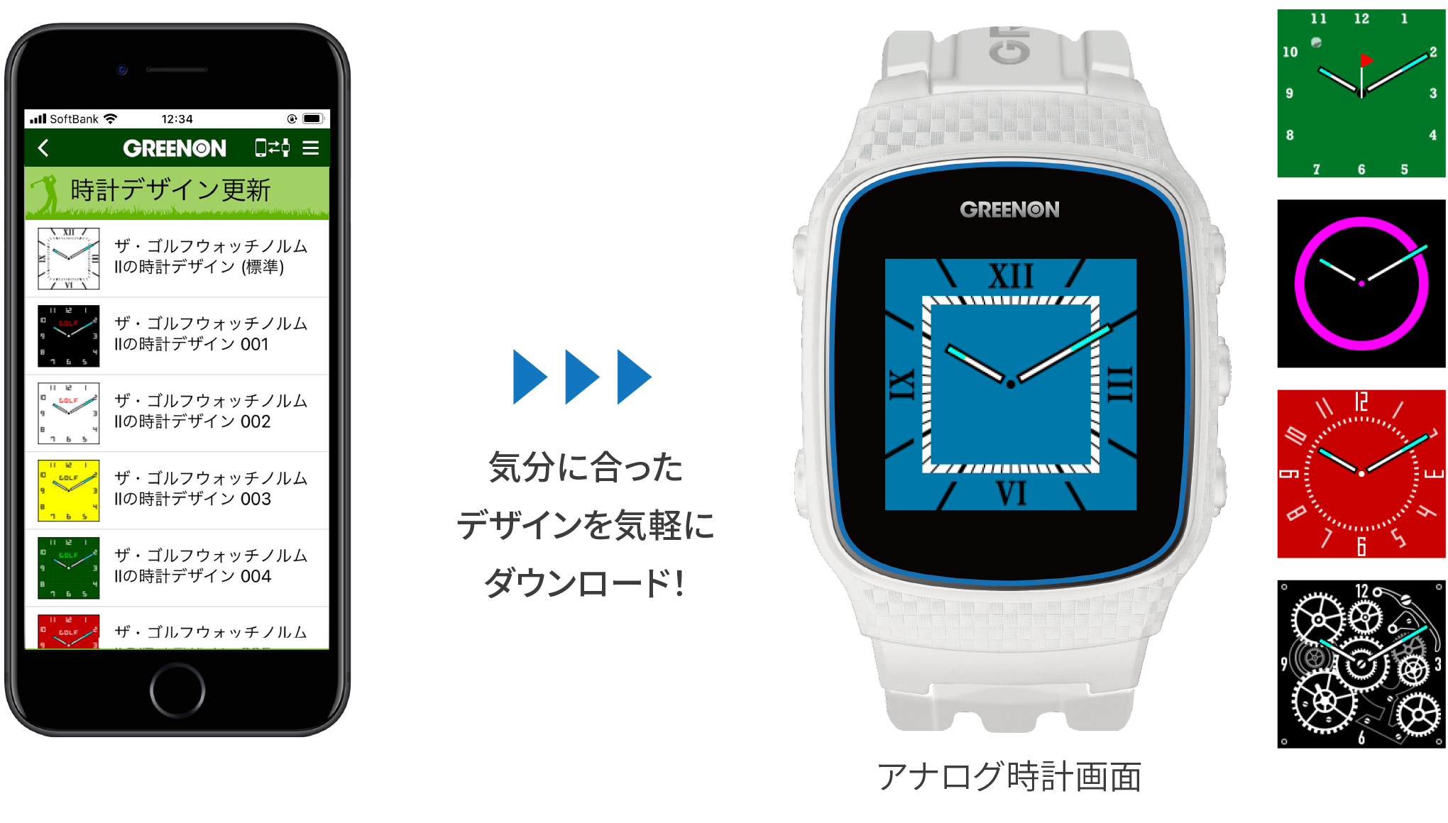 ザ・ゴルフウォッチ ノルムII – THE GOLF WATCH NORM II | GREENON