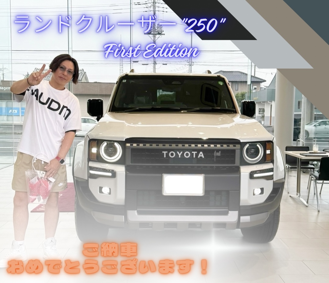 ⭐️レア色⭐️ ランドクルーザープラド250 カラーサンプル ⭐️レア色