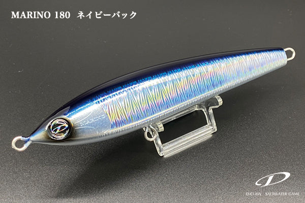 D-Claw Marino 180 Offshore Diving Pencil Saltwater Lure 180mm