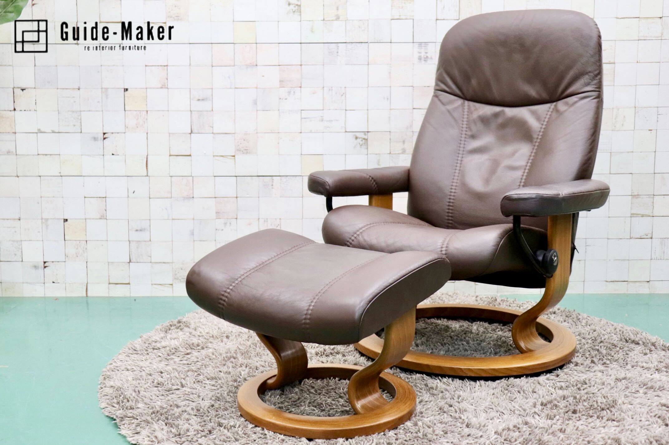 jy エコーネスEKORNESリクライニングチェアとオットマン EKORNES