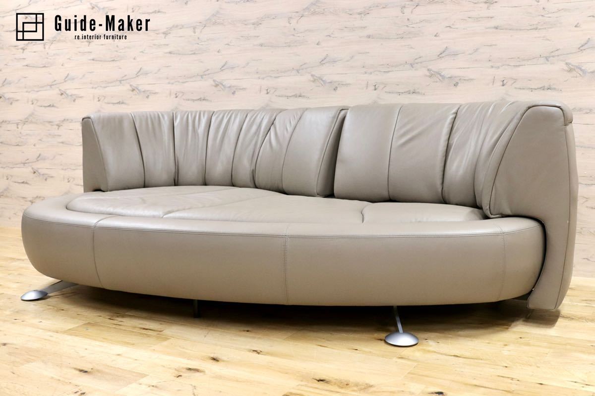 DCC22 極美品 YAMADA×IDC大塚家具 最上位モデル 1人用電動ソファ