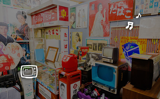 じっくり、ゆっくり。ノスタルジックな空間を堪能 | 特集 | ぐるり公式