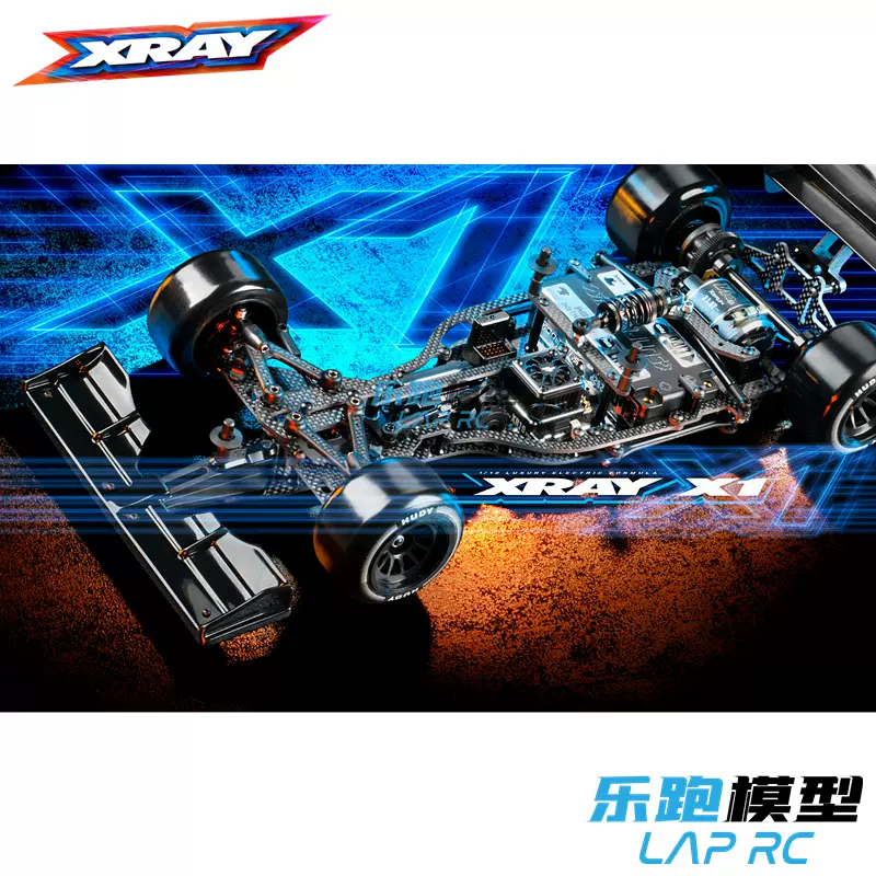 XRAY X1 2025 F1 用 カーボンシャーシ RC 蕨山Carbon XRAY X1 2025 F1
