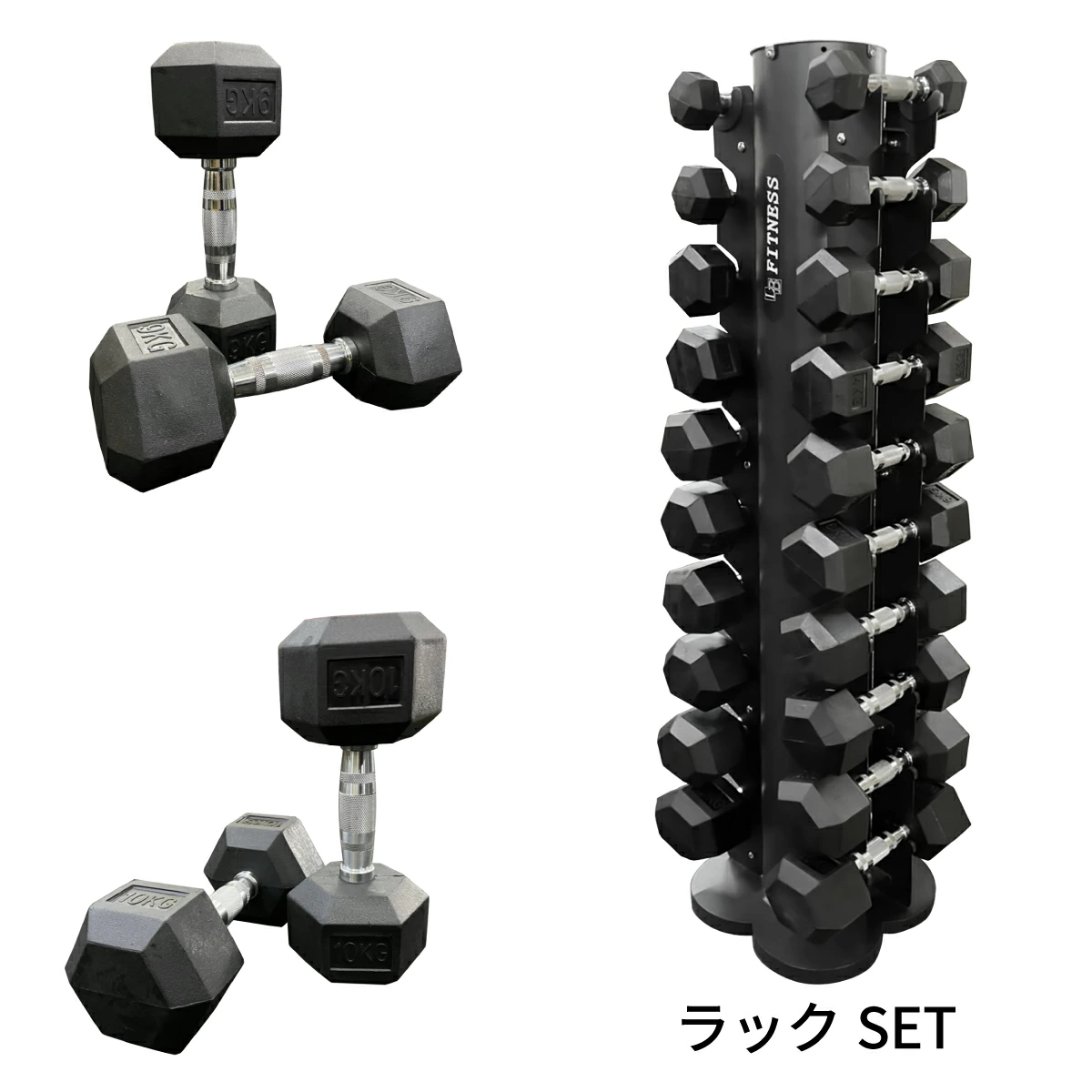 ラバー ヘックス ダンベル 1KG～10KG × 2個ずつ 計20個 ＋ 縦型ラック