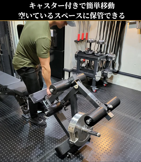 GFC 自立型 LEG STRENGTH｜トレーニングマシンのレンタルとリースは