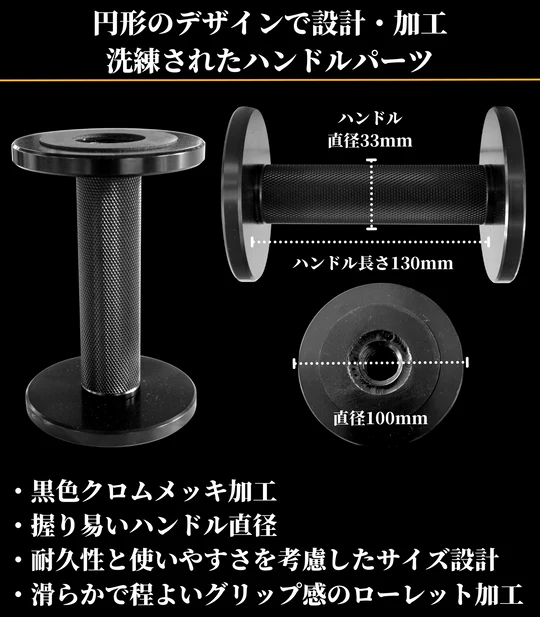 GFCダンベルセット ロングスクリュー MAX 61Kg GFCダンベル ロング
