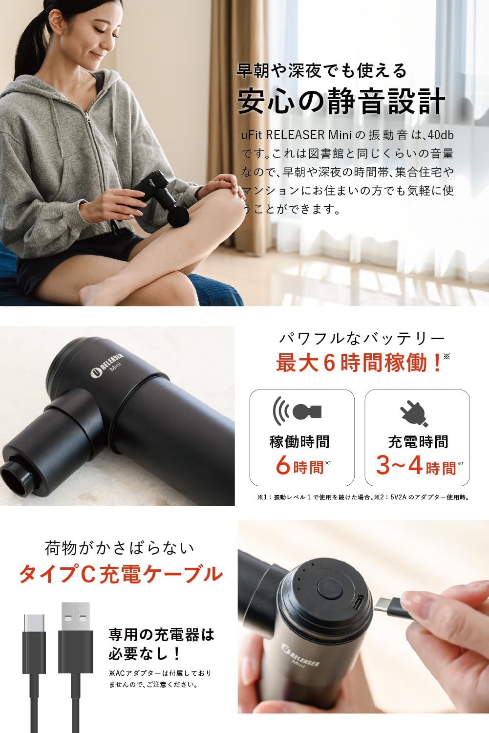 月額2,490円レンタルプラン：マッサージガン/筋膜リリース/トータル