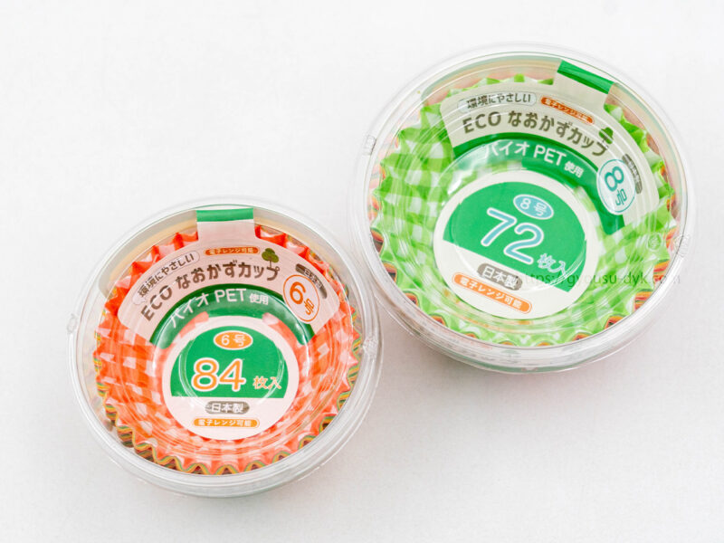 増量 おかずカップ 6号 84枚 130個（10×13）まとめ売り 増量 おかず