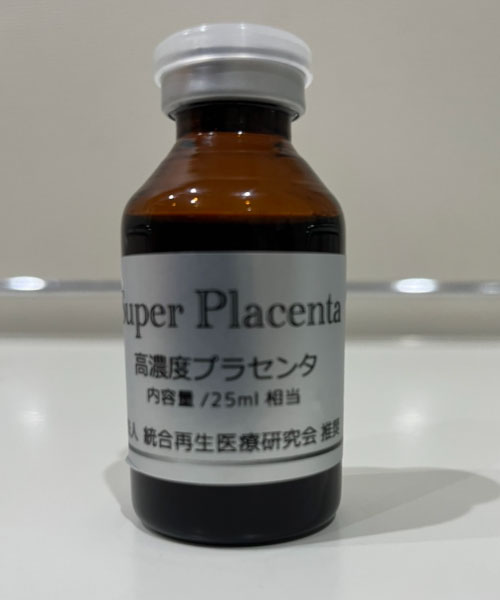 驚異のエイジングケア / スーパープラセンタ 新宿御苑美容クリニック