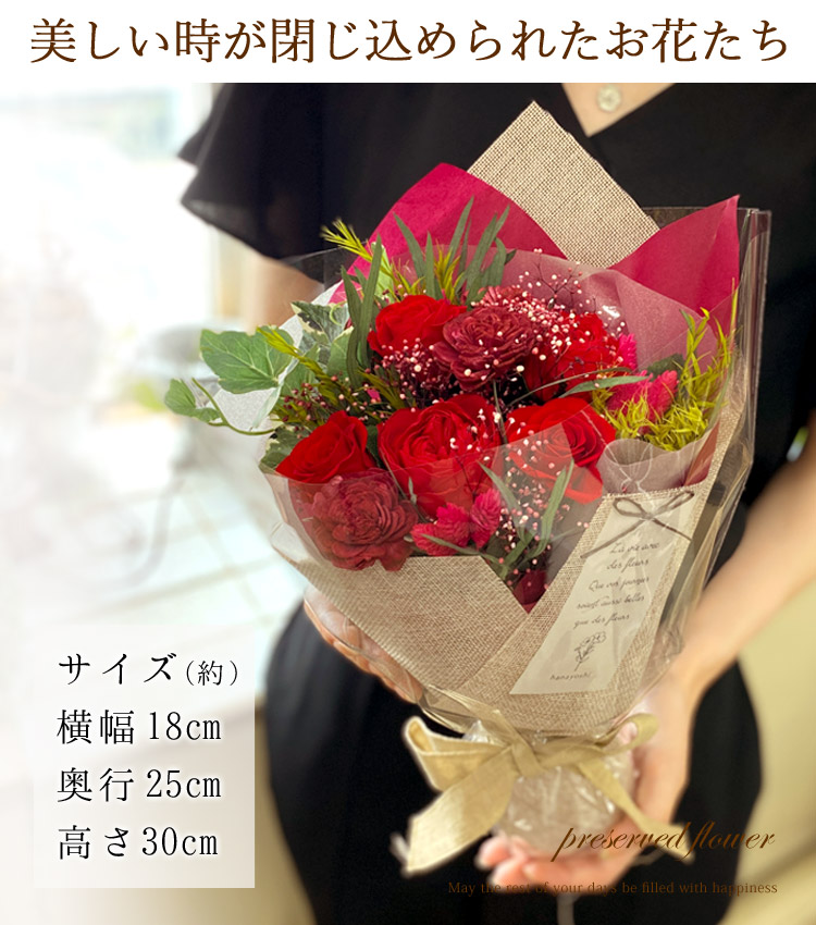 プリザーブドフラワー ブーケ BVLGARI プリザーブドフラワー