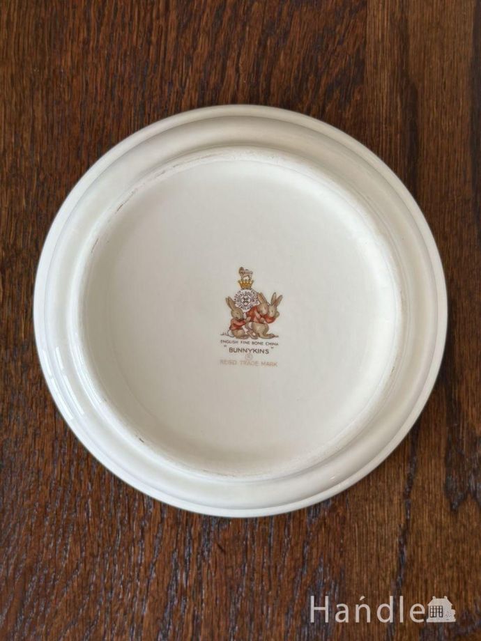 英国ロイヤルドルトンの可愛い食器、バニキンズのベビーボウル