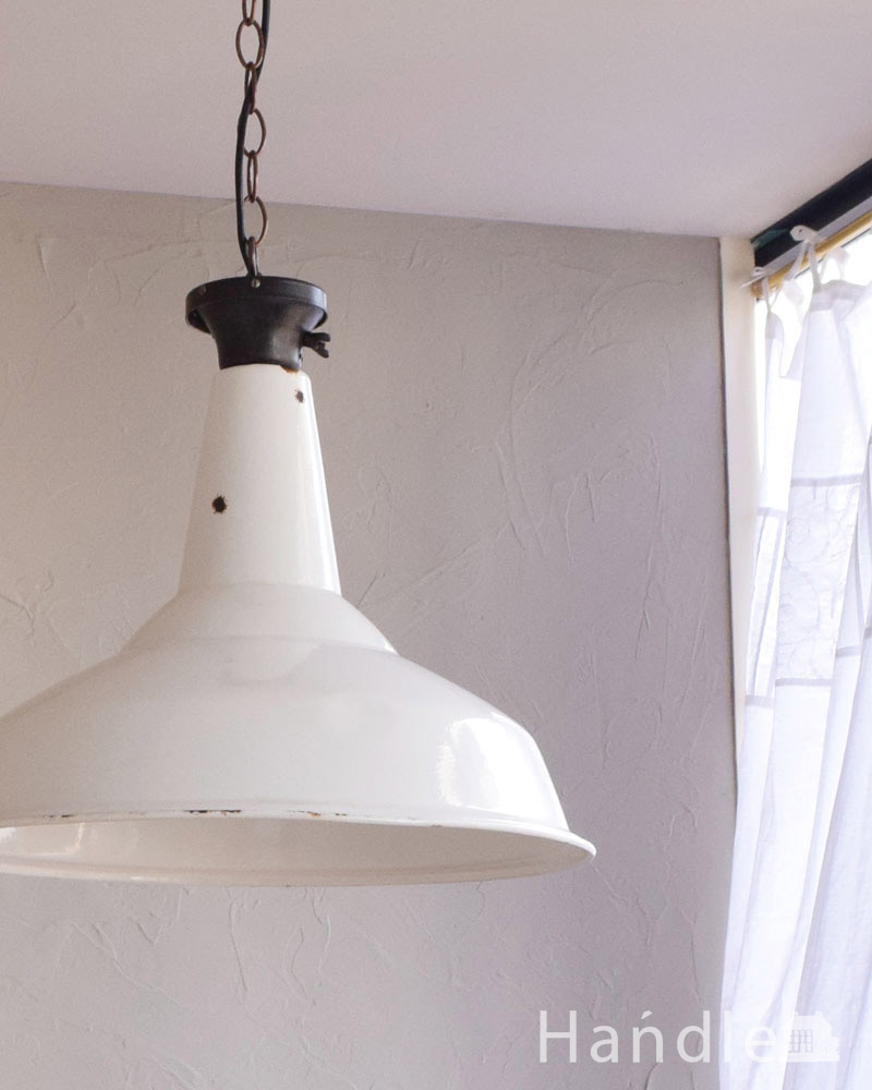 カッコ可愛い北欧インテリア、白いホウロウのヴィンテージペンダント