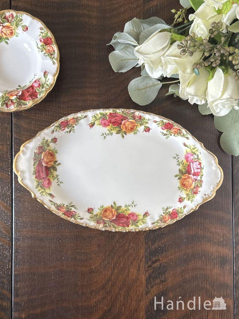 ロイヤルアルバート社のアンティークオーバルプレート、オールド