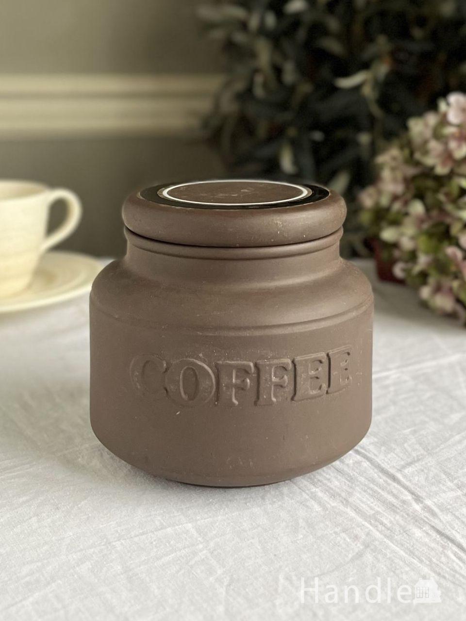 ホーンジー社のアンティーク食器、「Bronte」ブロンテシリーズの