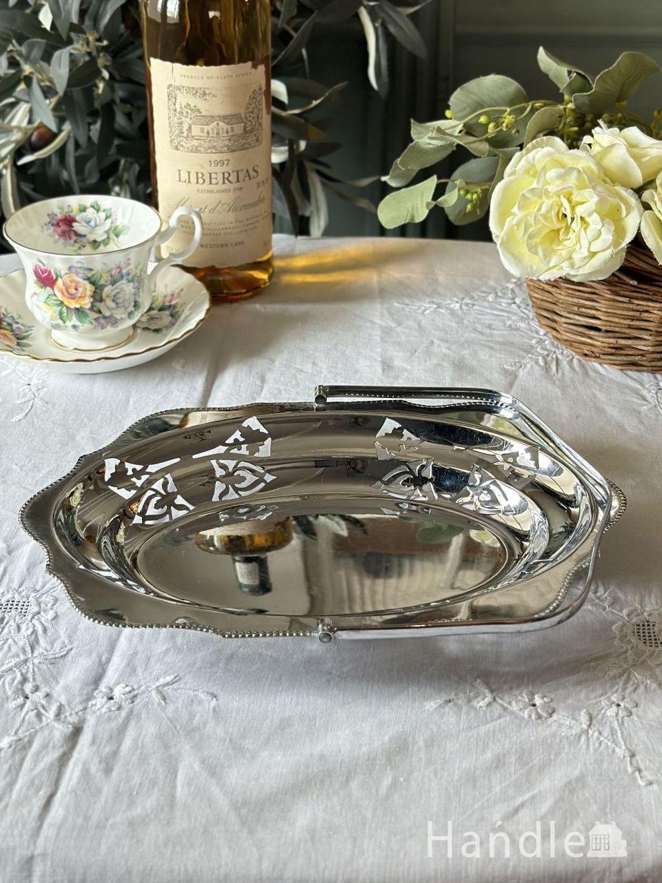 イギリスから届いたアンティークのシルバープレート、おしゃれな持ち