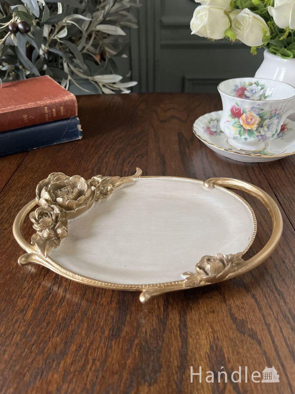 ゴールド色の薔薇のモチーフが輝く、フレンチシックなアンティーク調の