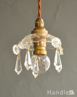 プチシャンデリア商品一覧【公式】アンティークショップHandleハンドル