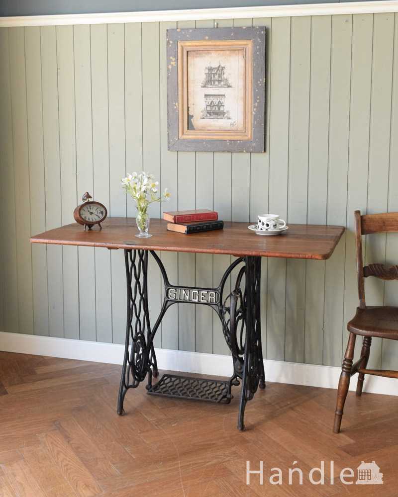 シンガー（SINGER）のミシンテーブル、イギリスで見つけたアンティーク