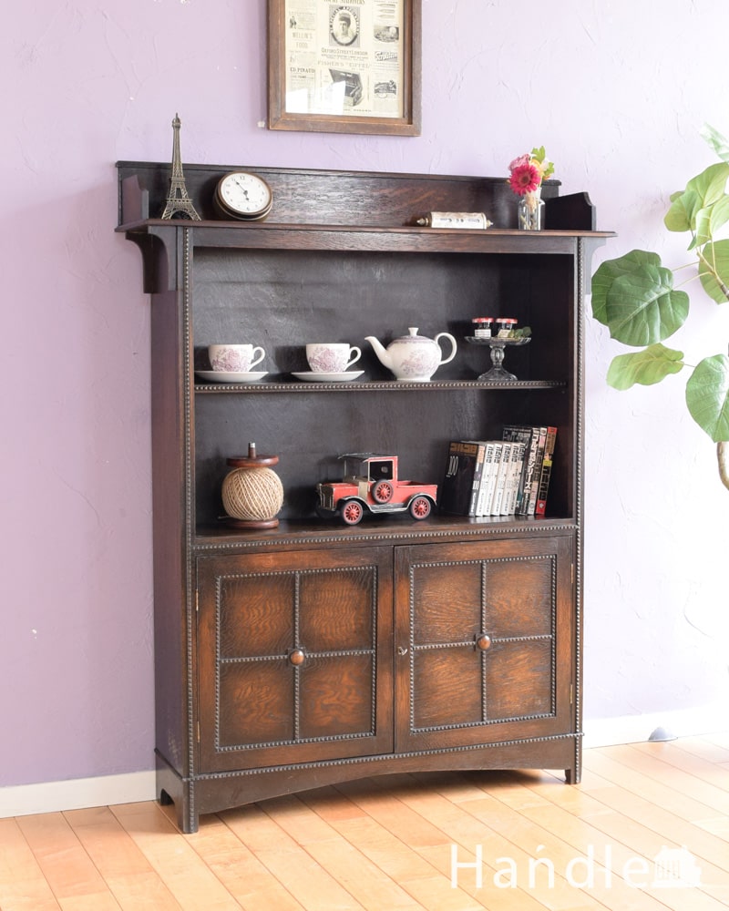 英国のアンティーク家具、扉の収納が付いたオープンタイプのブック