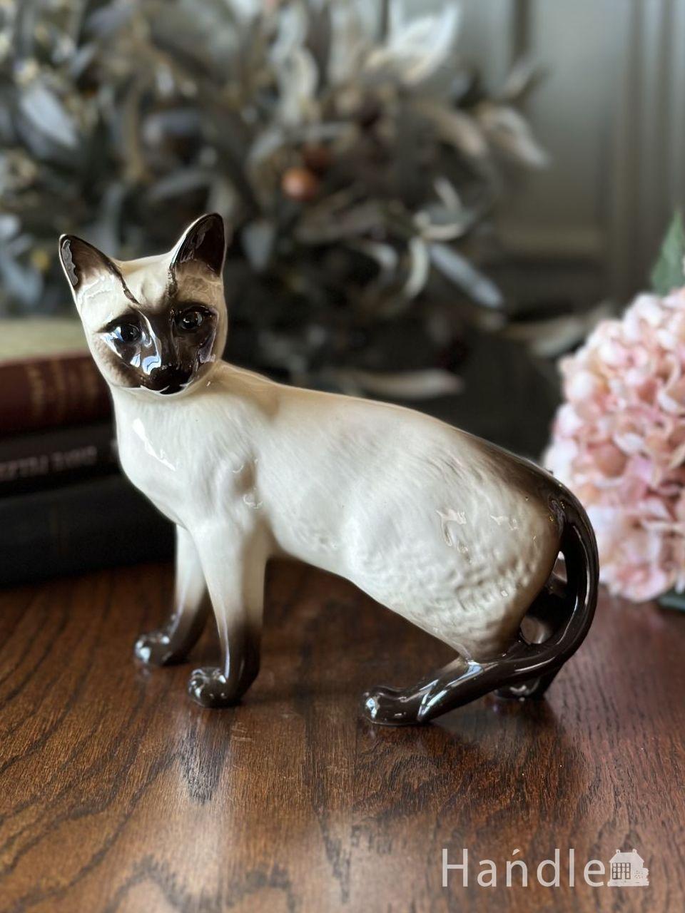 英国アンティークの陶磁器の猫、ロイヤルドルトンのシャムネコの置物(m