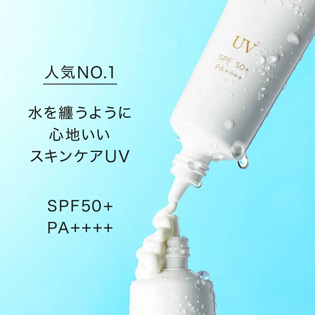 アクアUV R（SPF50+/PA++++）｜HACCI公式オンラインストア