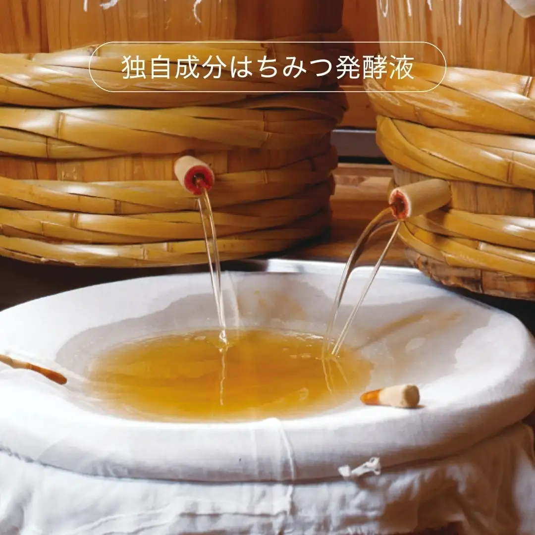 発酵液クリーム｜HACCI公式オンラインストア