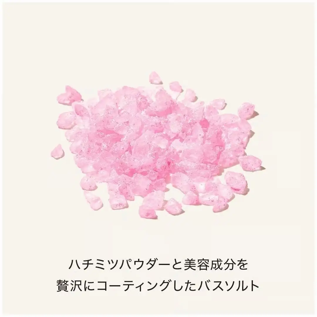 Spring Bathセット（ピンク） ｜HACCI公式オンラインストア