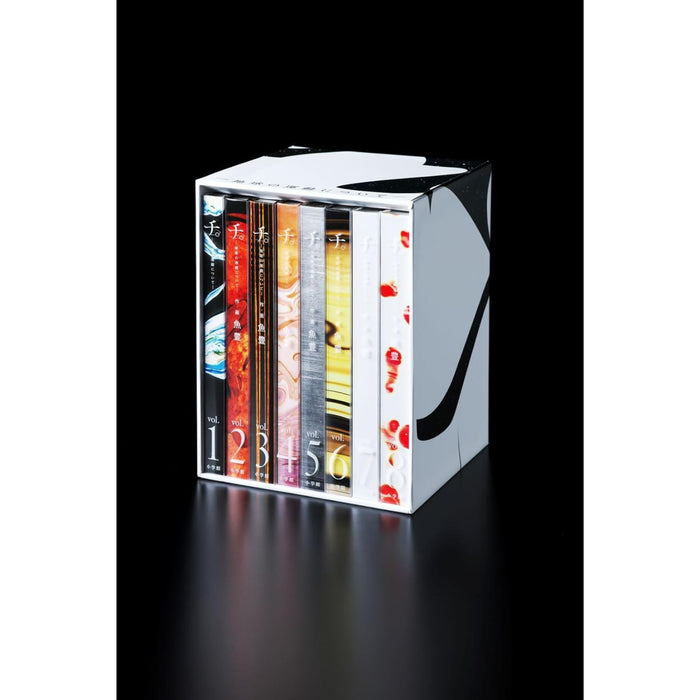 チ。地球の運動について 豪華版 全巻セット（全8巻） | 八文字屋