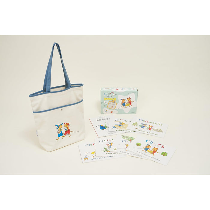 Guri and Gura picture book (7 books set with cotton bag) Paperback