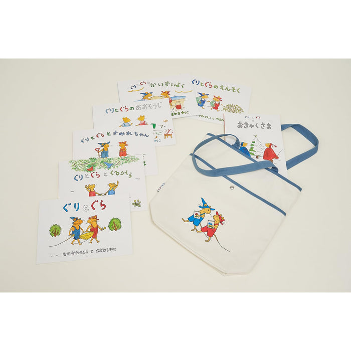 Guri and Gura picture book (7 books set with cotton bag) Paperback