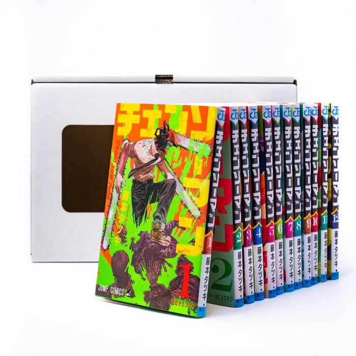 チェンソーマン 全巻セット（1-23巻 最新刊） | 八文字屋OnlineStore