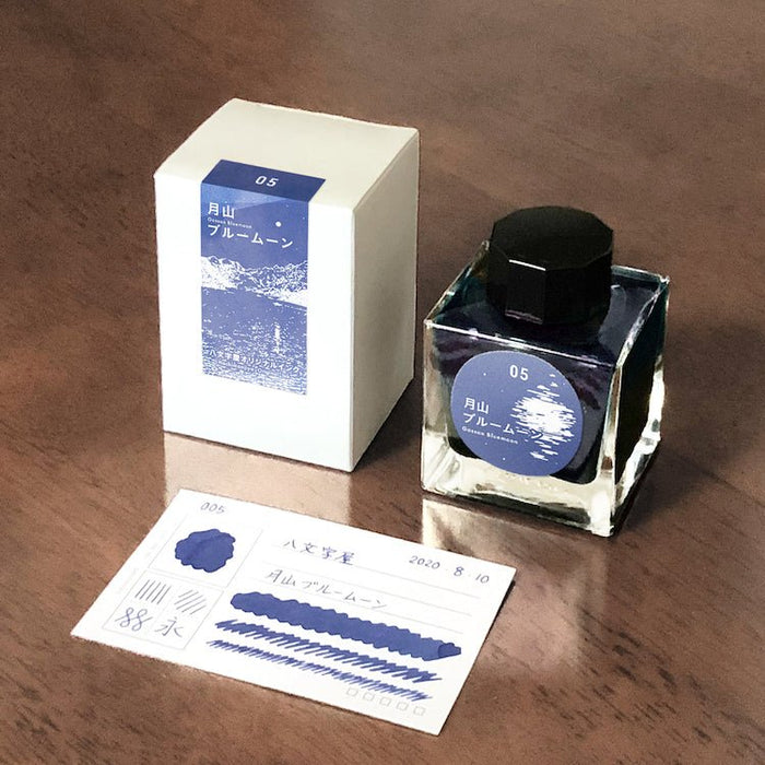 月山ブルームーン | 八文字屋OnlineStore