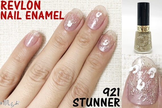 新作ユニコーンも！】レブロンのネイル全色レビュー ｜ 肌らぶ