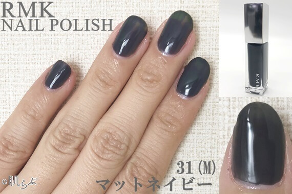 全32色】RMKネイルポリッシュ全色レビュー｜どの色を楽しむ？ ｜ 肌らぶ