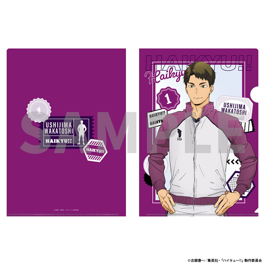 ハイキュー!!アニメ10周年記念展 全感覚EXHIBITION | クリアファイル