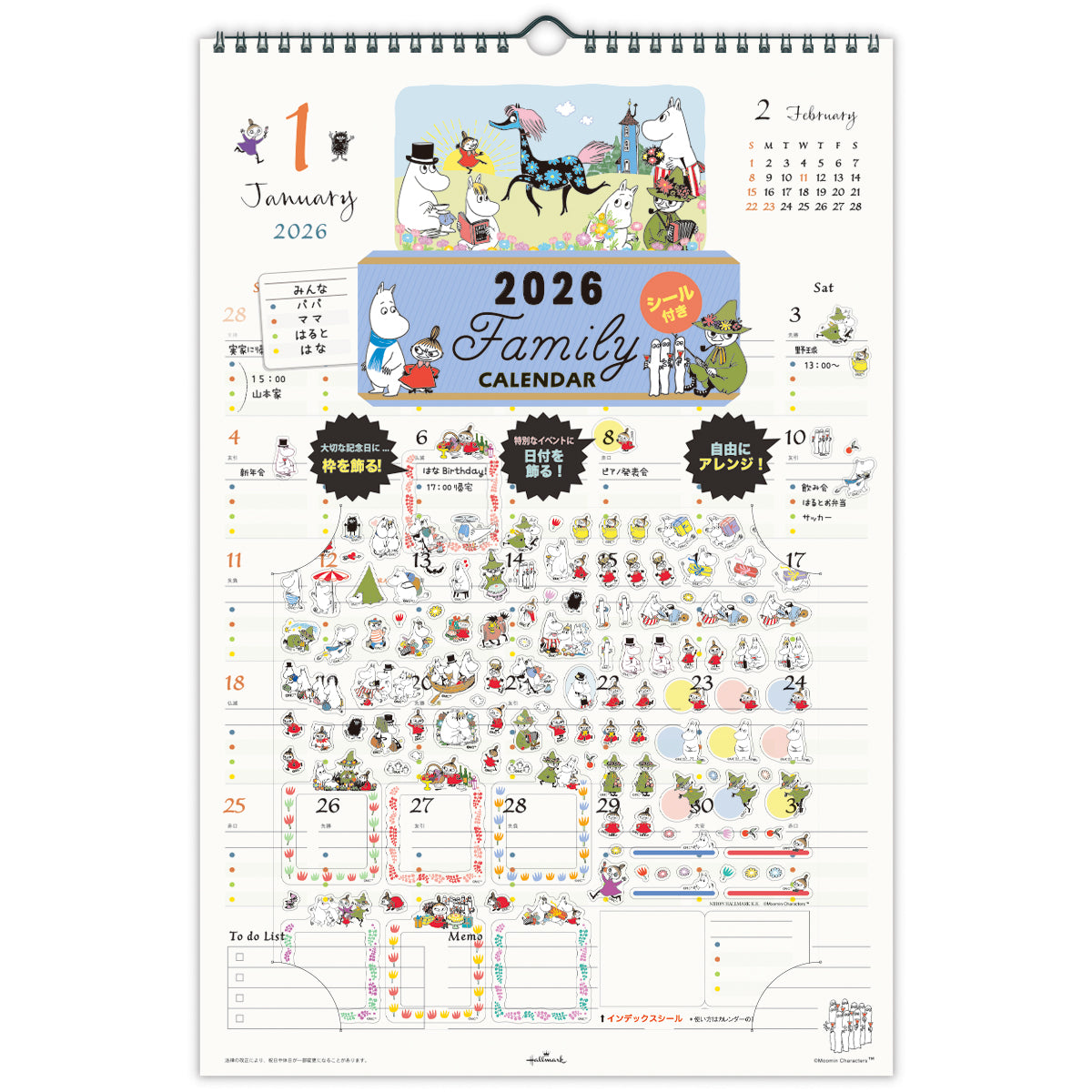 ムーミン【壁掛け｜シール付きファミリーカレンダー 2026】日本ホール