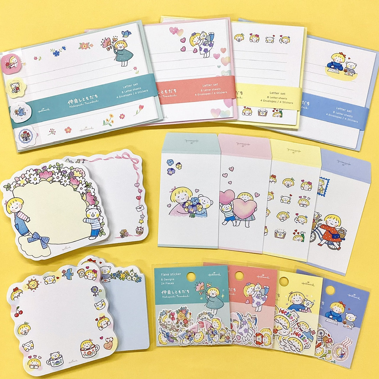 はるちゃんとふうくん いろんな顔【フレークシール／仲良しともだち