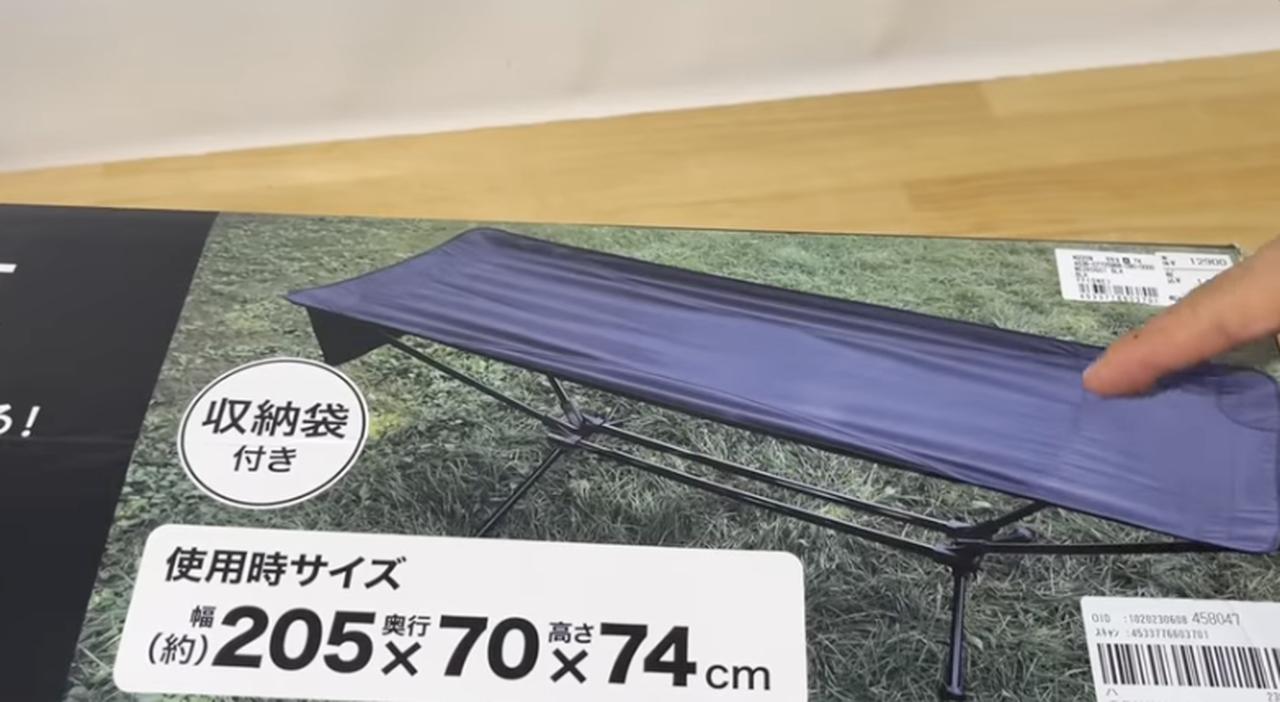 五千円コット,ワークマンとホールアースを徹底比較！寝心地が良いのは