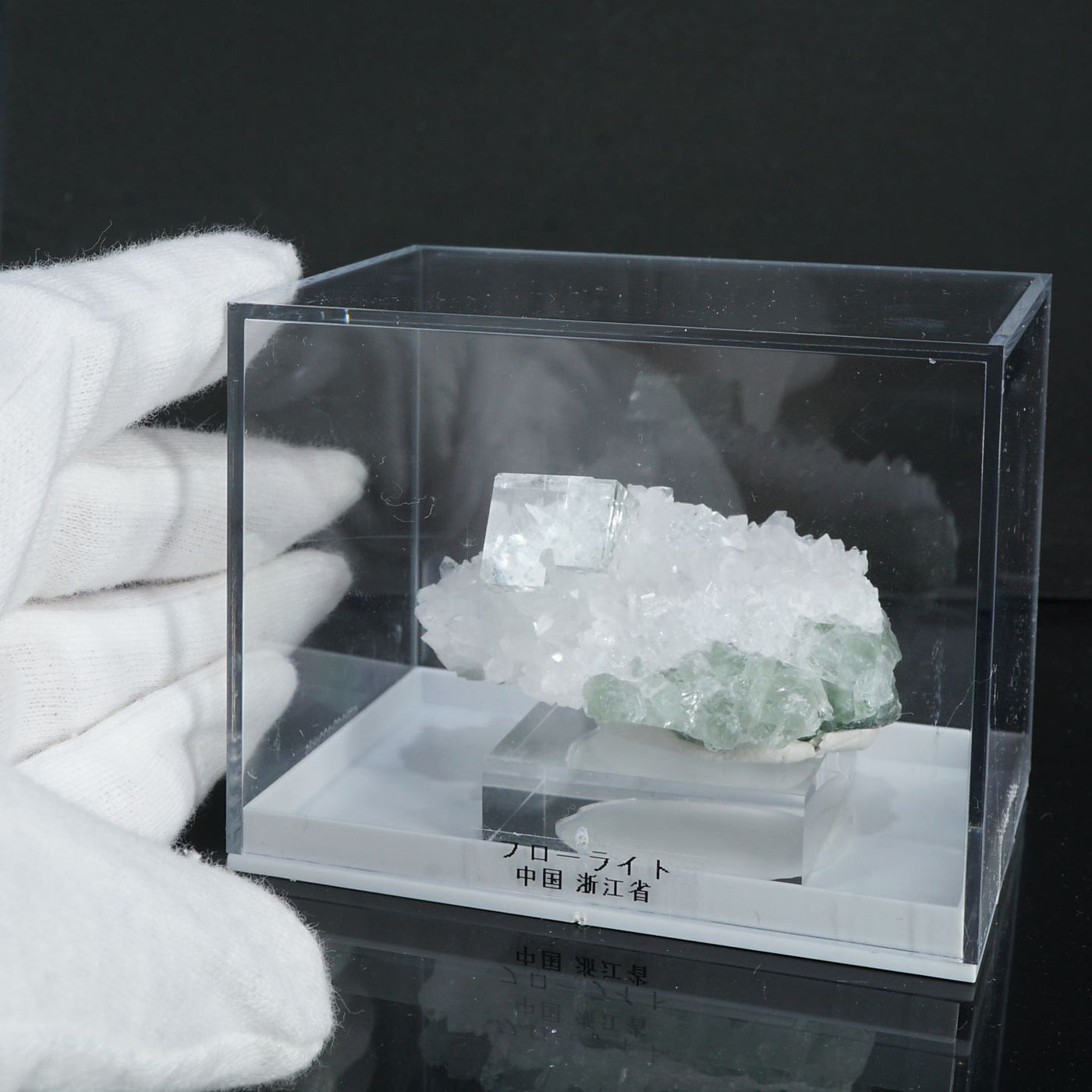 中国 ヤオガンシャン産 フローライト・水晶|ハッピーギフト – 天然石