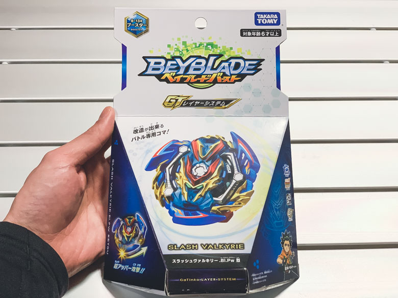 ベイブレード バースト スラッシュヴァルキリー ブシンアシュラ 2個