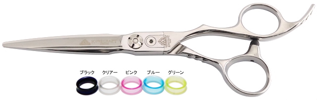美容師・理容師さんに最適なシザー・セニング『キングクラフトシザー